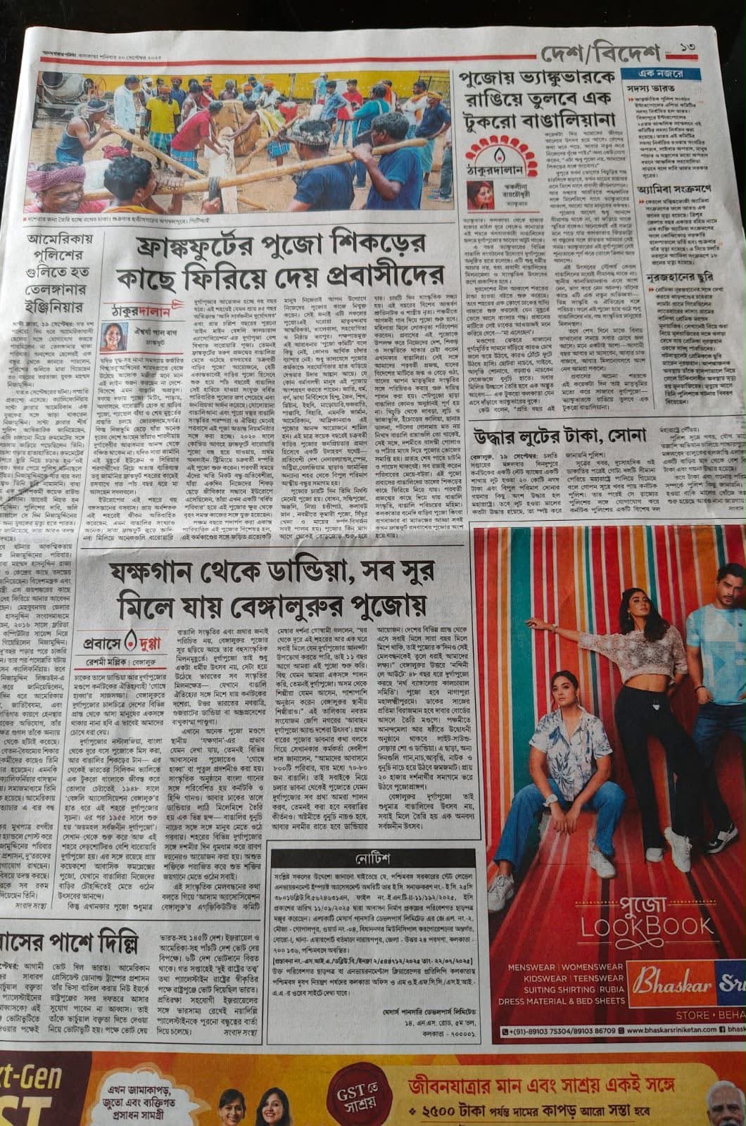 Aishwarya's handwritten writing sample 14